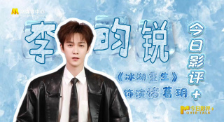 伙夫与主母的情事